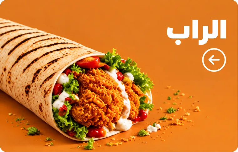 رولز